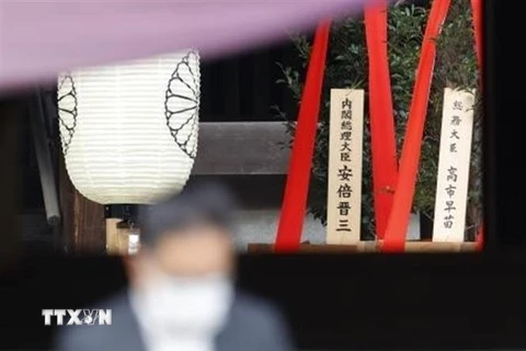 Đồ lễ do Thủ tướng Nhật Bản Shinzo Abe gửi tới đền Yasukuni ở Tokyo, Nhật Bản ngày 21/4/2020. (Ảnh: Kyodo/TTXVN)