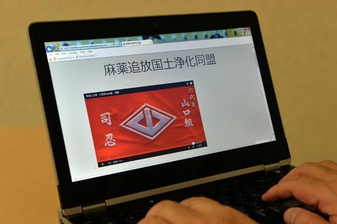 Tổ chức tội phạm Nhật Bản công khai ra mắt website 
