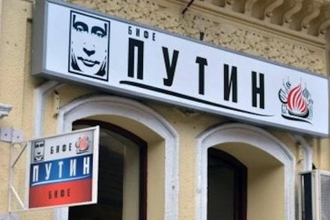 Người dân Serbia mở quán càphê "Putin" để ủng hộ nước Nga