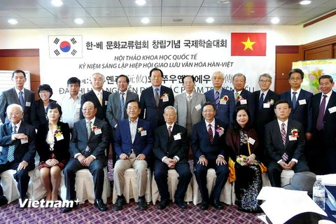 Hội thảo quốc tế “Nguyễn Du và Truyện Kiều” tại Hàn Quốc