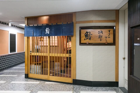nhà hàng sushi ở Tokyo Sukiyabashi Jiro. (Nguồn: japantravel) 