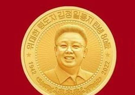 Triều Tiên phát hành tiền xu kỷ niệm sinh nhật cố lãnh tụ Kim Jong-il
