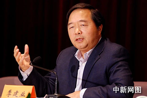 Trung Quốc chuẩn bị xét xử công khai nguyên Thị trưởng Nam Kinh