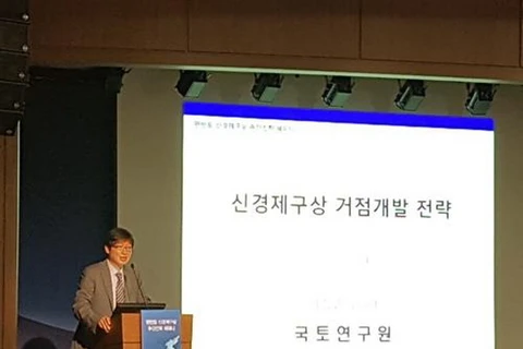 Cuộc hội thảo về phương hướng hợp tác kinh tế liên Triều tại Seoul ngày 14/9. (Nguồn: Yonhap)