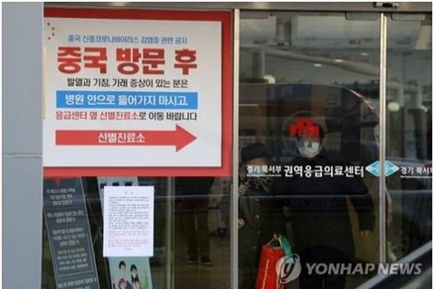 Một thông báo được đặt tại Bệnh viện Myongji ở Goyang, phía tây bắc Seoul, yêu cầu những người gần đây đến Trung Quốc sử dụng lối vào riêng biệt. (Nguồn: Yonhap)