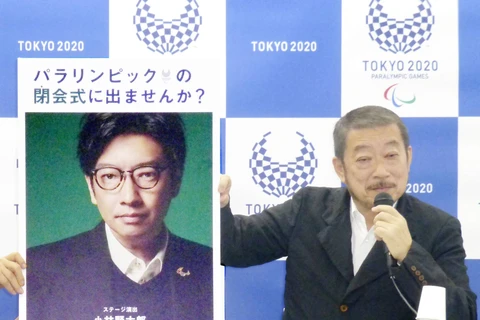 Ông Kentaro Kobayashi (ảnh trên áp phích) được giới thiệu là đạo diễn chương trình cho Thế vận hội và Paralympic trong một cuộc họp báo vào tháng 12/2019. (Nguồn: Kyodo)