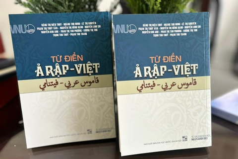 Cuốn Từ điển Arab-Việt. (Nguồn: Đại sứ quán Saudi Arabia)