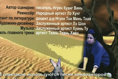 Hình ảnh quảng bá cho vở diễn tại Nga.