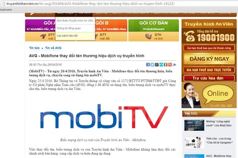 Thông báo thay đổi thương hiệu AVG thành MobiTV. (Nguồn: Ảnh chụp màn hình)