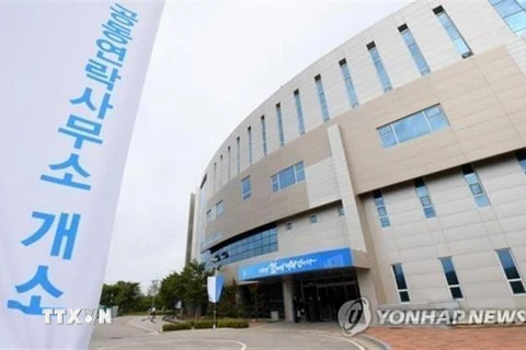 Văn phòng liên lạc chung liên Triều tại thành phố biên giới Kaesong của Triều Tiên. (Nguồn: Yonhap/TTXVN)