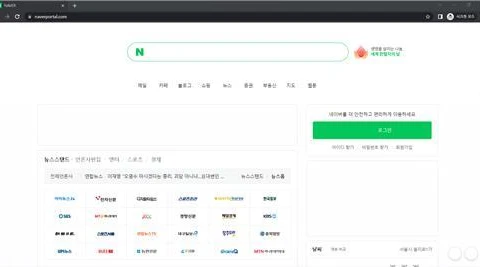 Ảnh chụp màn hình trang web giả mạo của Triều Tiên sao chép cổng thông tin trực tuyến Naver của Hàn Quốc. (Nguồn: Yonhap)