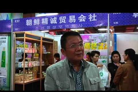 Một hội chợ thương mại Trung Quốc-Triều Tiên tại Trung Quốc. (Nguồn: article.wn.com)