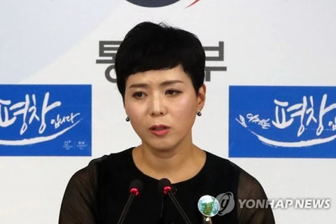 Người phát ngôn Bộ Thống nhất Hàn Quốc Lee Eugene. (Nguồn: Yonhap)