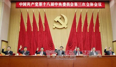 Hội nghị Trung ương 3 khóa 18 Đảng Cộng sản Trung Quốc (CPC) đã bế mạc sau 4 ngày làm việc và thảo luận. Hội nghị đã thông qua nghị quyết về "các vấn đề trọng đại liên quan tới cải cách sâu rộng toàn diện". (Nguồn: THX/TTXVN)
