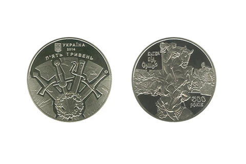 Ukraine phát hành tiền xu kỷ niệm chiến thắng trước Nga