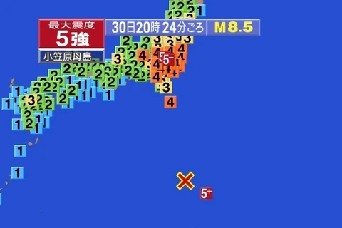 Động đất mạnh 8,5 độ Richter ngoài khơi Nhật Bản, Tokyo rung chuyển