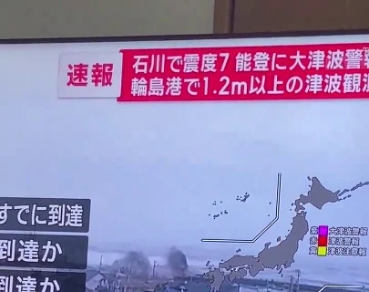 Video sóng thần sau động đất 7,6 độ tại Nhật Bản