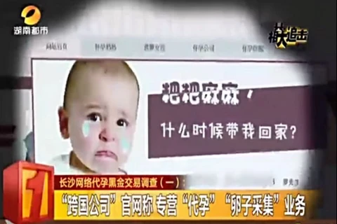 Hình ảnh quảng cáo về dịch vụ mang thai hộ. (Nguồn: qq.com)