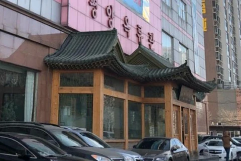 Một nhà hàng Triều Tiên ở Trung Quốc. (Nguồn: asia.nikkei.com)