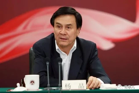 Ông Dương Tinh. (Nguồn: sohu.com)