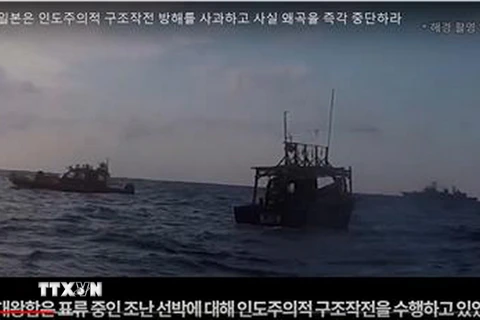 Tàu khu trục Gwanggaeto the Great (phía trên) của Hàn Quốc thực hiện nhiệm vụ cứu hộ một tàu Triều Tiên trôi giạt trên Biển Nhật Bản, ngày 20/12/2018. (Nguồn: Yonhap/TTXVN) 