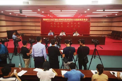 Quang cảnh buổi họp báo công bố triệt phá băng tội phạm lớn nhất lịch sử. (Nguồn: sohu.com) 