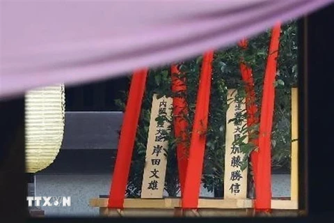 Lễ vật được Thủ tướng Nhật Bản Kishida Fumio gửi tới đền Yasukuni ở Tokyo ngày 17/10/2022. (Ảnh: Kyodo/TTXVN) 