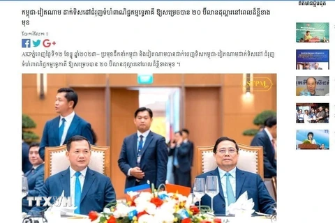 Hình ảnh Thủ tướng Phạm Minh Chính và Thủ tướng Campuchia Samdech Thipadei Hun Manet trong bản tin của Thông tấn xã Campuchia (AKP) với tiêu đề “Campuchia-Việt Nam đặt mục tiêu đưa kim ngạch thương mại song phương lên 20 tỷ USD trong thời gian tới,” xuất bản ngày 12/12. (Ảnh chụp màn hình)