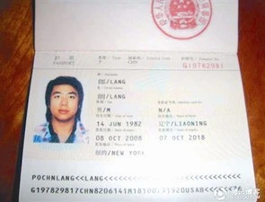 Lang Lang không nhập quốc tịch Mỹ