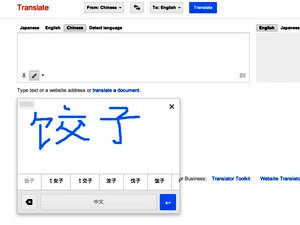 Ảnh chụp màn hình công cụ nhận diện chữ viết tay của Google Translate. (Nguồn: Google)