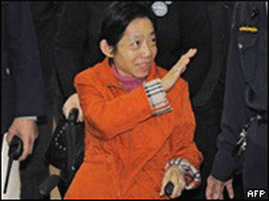 Bà Wu Shu-chen. (Nguồn: AFP) 