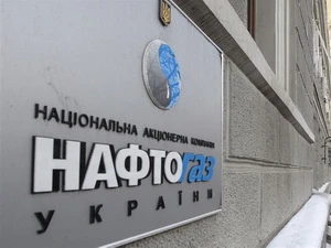 Công ty khí đốt quốc gia Ukraine Naftogaz. (Nguồn: iberorusa.com)