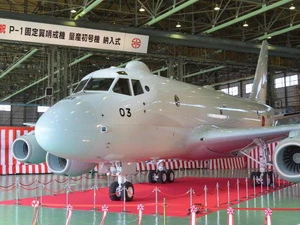 Lễ bàn giao máy bay tuần tra chống tàu ngầm thế hệ P-1 tại tỉnh Gifu. (Nguồn: Kyodo)