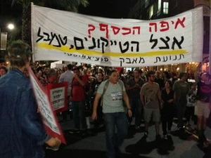 Dòng người biểu tình chống lại các biện pháp “thắt lưng buộc bụng.” (Nguồn: jpost.com)