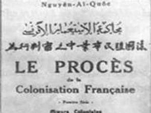 Bìa sách "Bản án chế độ thực dân Pháp." (Nguồn: wikipedia.org)