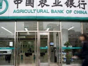 Ngân hàng Agricultural Bank of China Limited. (Nguồn: Internet).
