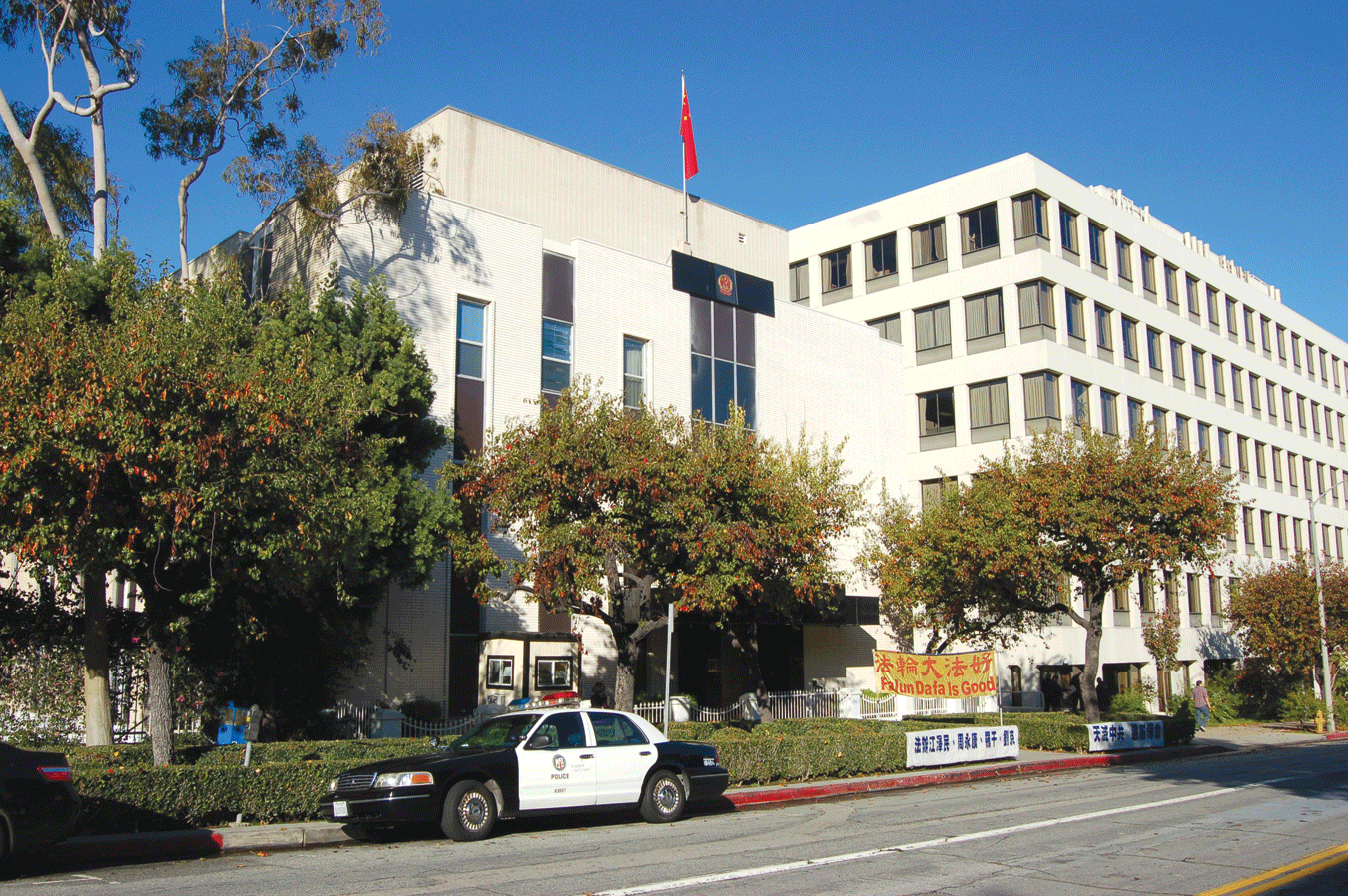 Tòa Lãnh sự quán Trung Quốc ở Los Angeles. (Nguồn: beverlypress.com)