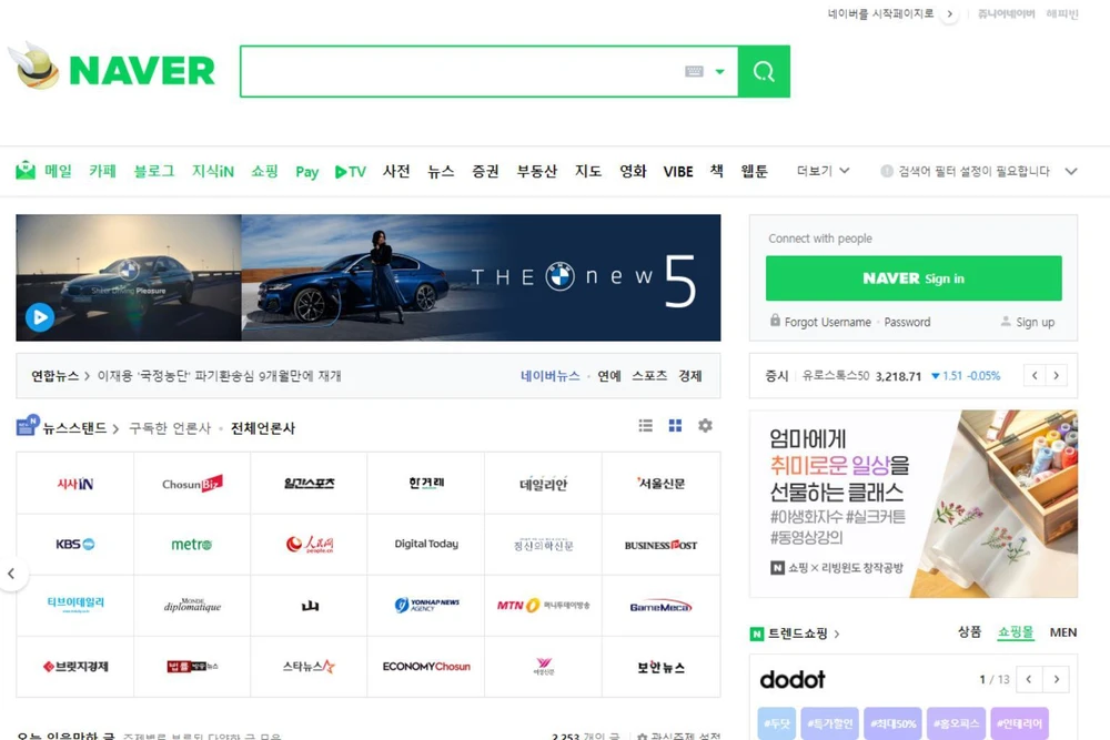 Công cụ tìm kiếm Naver lớn nhất tại Hàn Quốc. (Nguồn: The Straits Times)