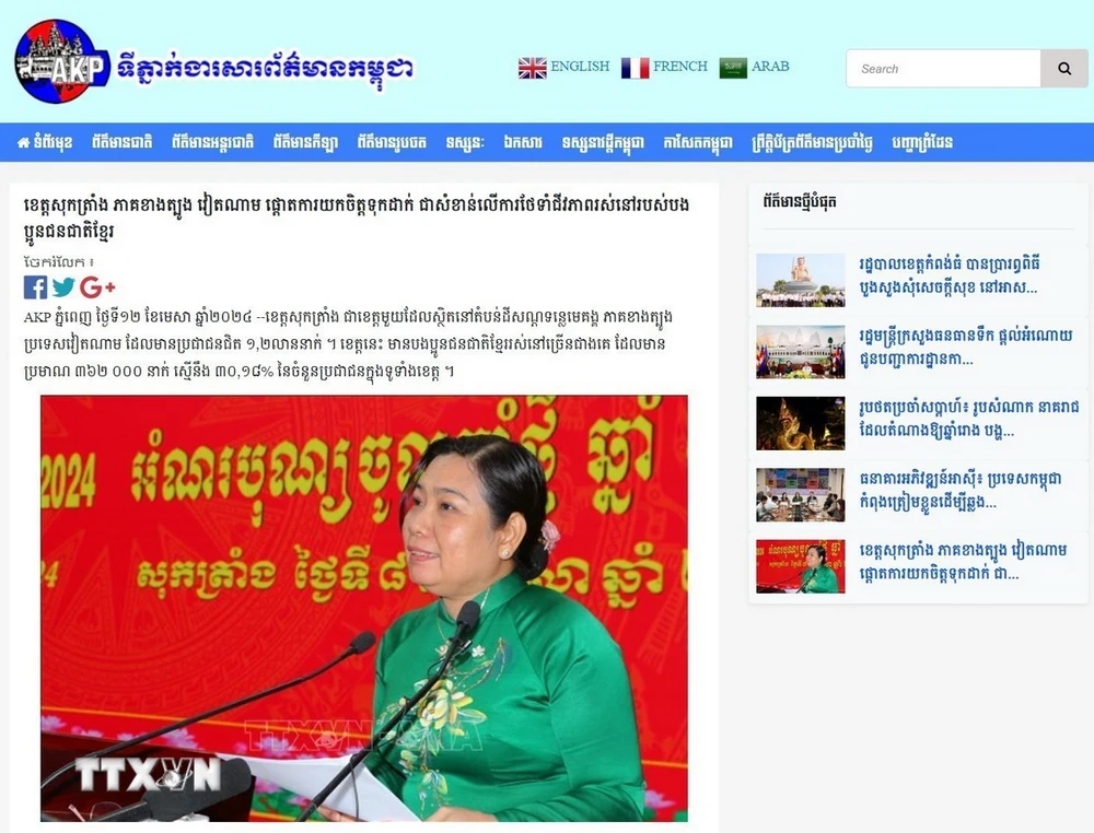 Bài viết với tiêu đề “Tỉnh Sóc Trăng - miền Nam Việt Nam chú trọng chăm lo đời sống đồng bào Khmer” phát trên trang chủ của hãng Thông tấn quốc gia Campuchia, ngày 12/4. (Ảnh: TTXVN phát)
