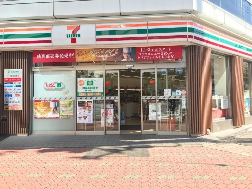 Một cửa hàng tiện lợi 7-Eleven tại Tokyo (Nhật Bản). (Ảnh: Kyodo/TTXVN)