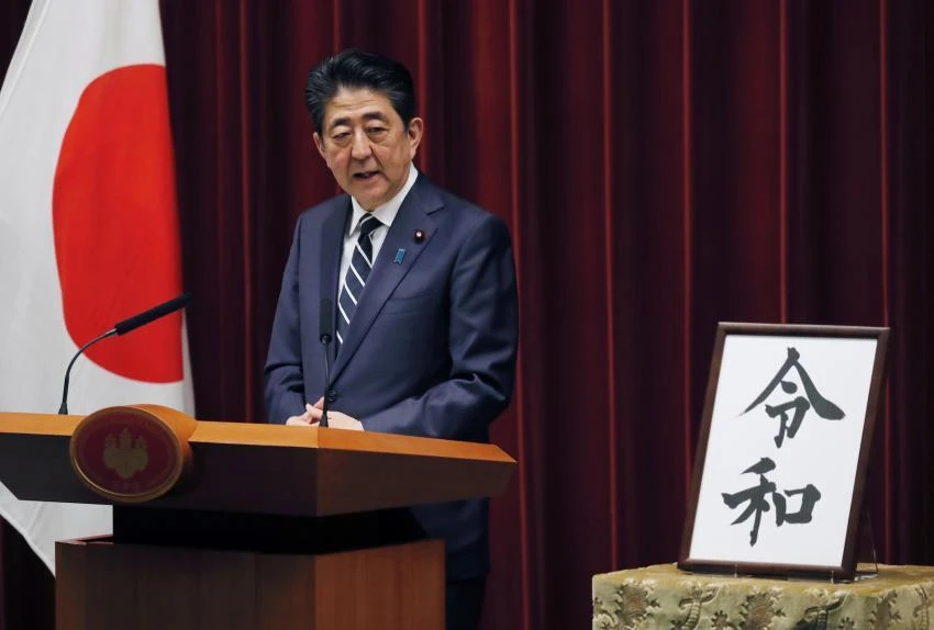 Thủ tướng Nhật Bản Shinzo Abe giải thích niên hiệu mới. (Nguồn: AP)