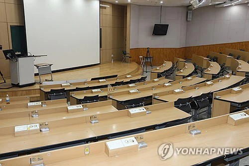 Bộ Giáo dục Hàn Quốc cho biết 30 trường y còn lại ở nước này đã hoãn khai giảng kỳ học mới. (Nguồn: Yonhap)