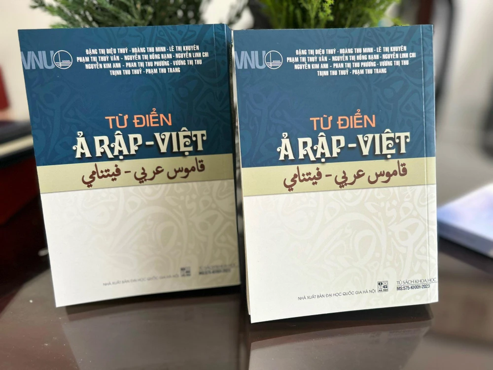 Cuốn Từ điển Arab-Việt. (Nguồn: Đại sứ quán Saudi Arabia)