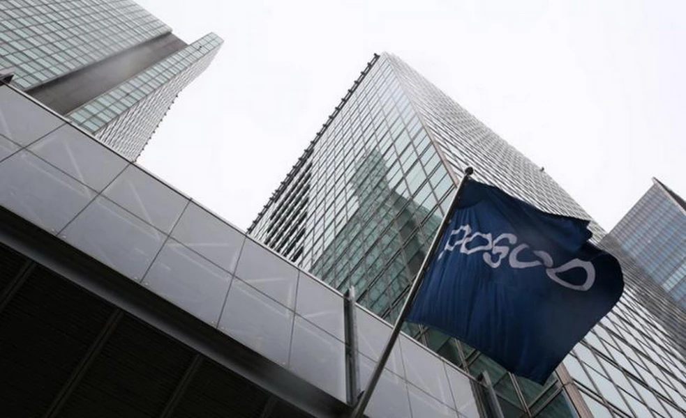 Trụ sở POSCO tại Seoul . (Nguồn: Yonhap)