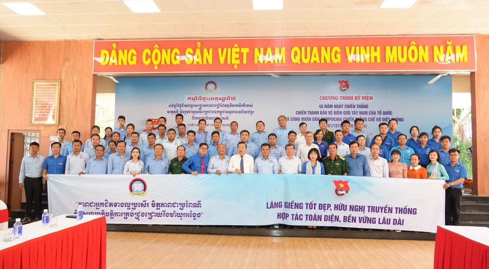 Các đại biểu tỉnh Tây Ninh và đại diện Hội Liên hiệp Thanh niên các tỉnh Svay Rieng, Tbong Khmum, Vương quốc Campuchia chụp ảnh lưu niệm. (Ảnh: Minh Phú/TTXVN)