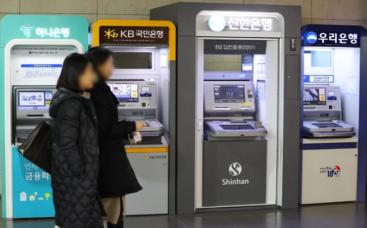 Máy rút tiền tự động của bốn ngân hàng thương mại lớn nhất đất nước, KB Kookmin, Shinhan, Hana và Woori, tại một tòa nhà ở Seoul, ngày 8/1. (ẢNh: Yonhap)