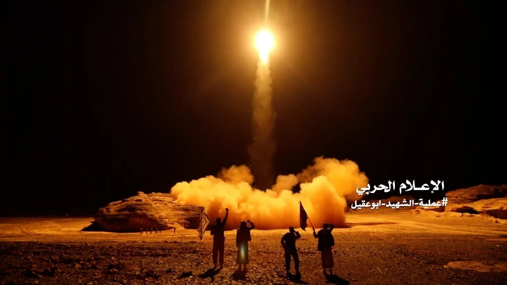 Hình ảnh từ video cho thấy phiến quân Houthi phóng một tên lửa đạn đạo từ thủ đô Sanaa, Yemen. (Ảnh: AFP/TTXVN)
