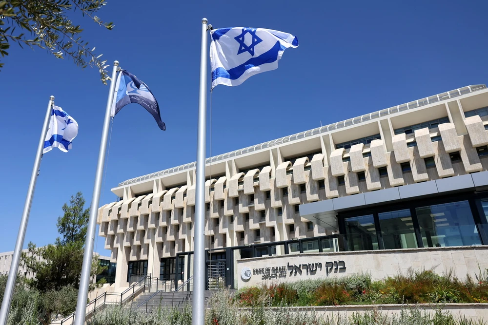Trụ sở Ngân hàng trung ương Israel ở Jerusalem. (Ảnh: AFP/TTXVN)