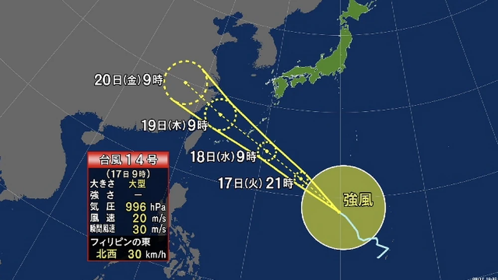 Bão Pulasan chuẩn bị đổ bộ vào tỉnh Okinawa của Nhật Bản. (Ảnh: NHK)