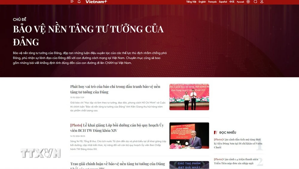 Chuyên mục Bảo vệ nền tảng tư tưởng của Đảng của Báo Điện tử VietnamPlus.